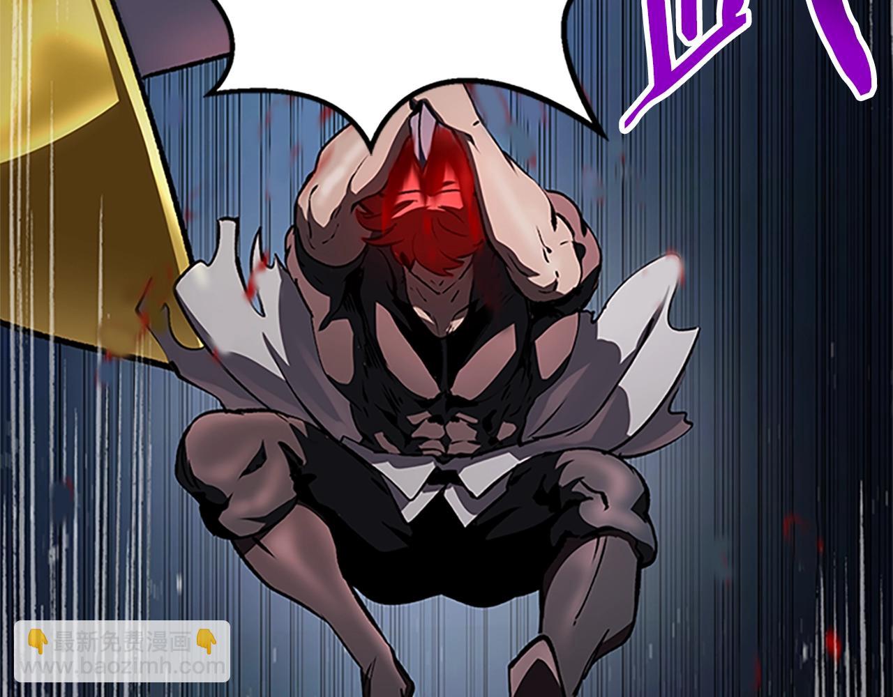 拔劍九億次 - 第174話 結束的號角(2/7) - 4