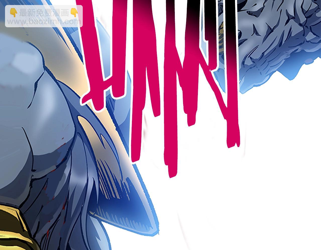 拔劍九億次 - 第174話 結束的號角(2/7) - 1