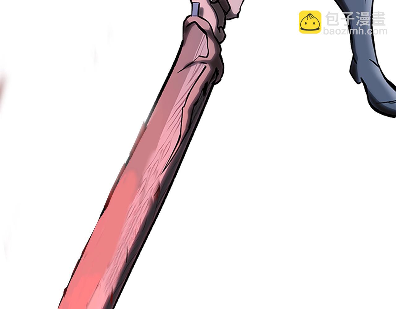 拔劍九億次 - 第174話 結束的號角(2/7) - 4