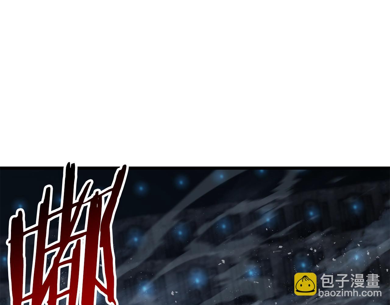 拔劍九億次 - 第174話 結束的號角(2/7) - 2