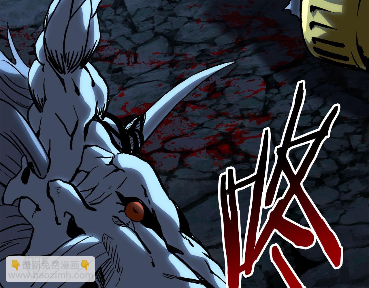 拔劍九億次 - 第174話 結束的號角(2/7) - 4