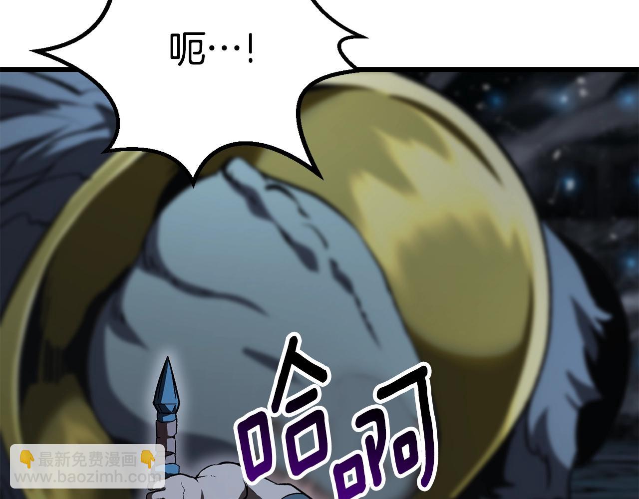 拔劍九億次 - 第174話 結束的號角(2/7) - 1