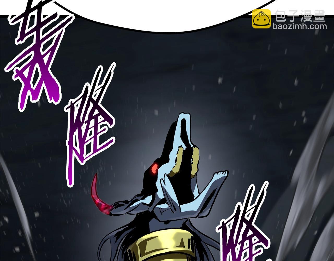 拔劍九億次 - 第174話 結束的號角(2/7) - 5