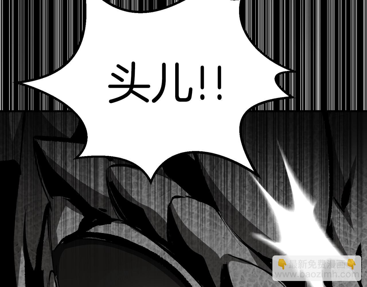 拔劍九億次 - 第176話 和平之蛋(3/6) - 6