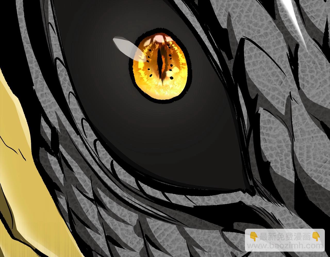 拔劍九億次 - 第176話 和平之蛋(3/6) - 7