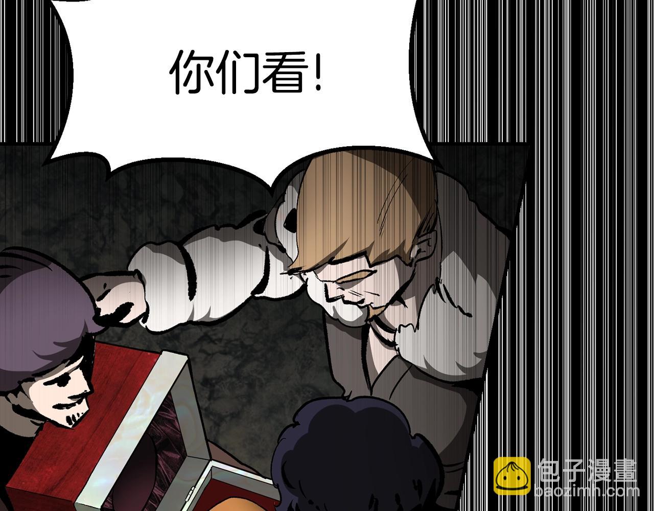 拔劍九億次 - 第176話 和平之蛋(3/6) - 3