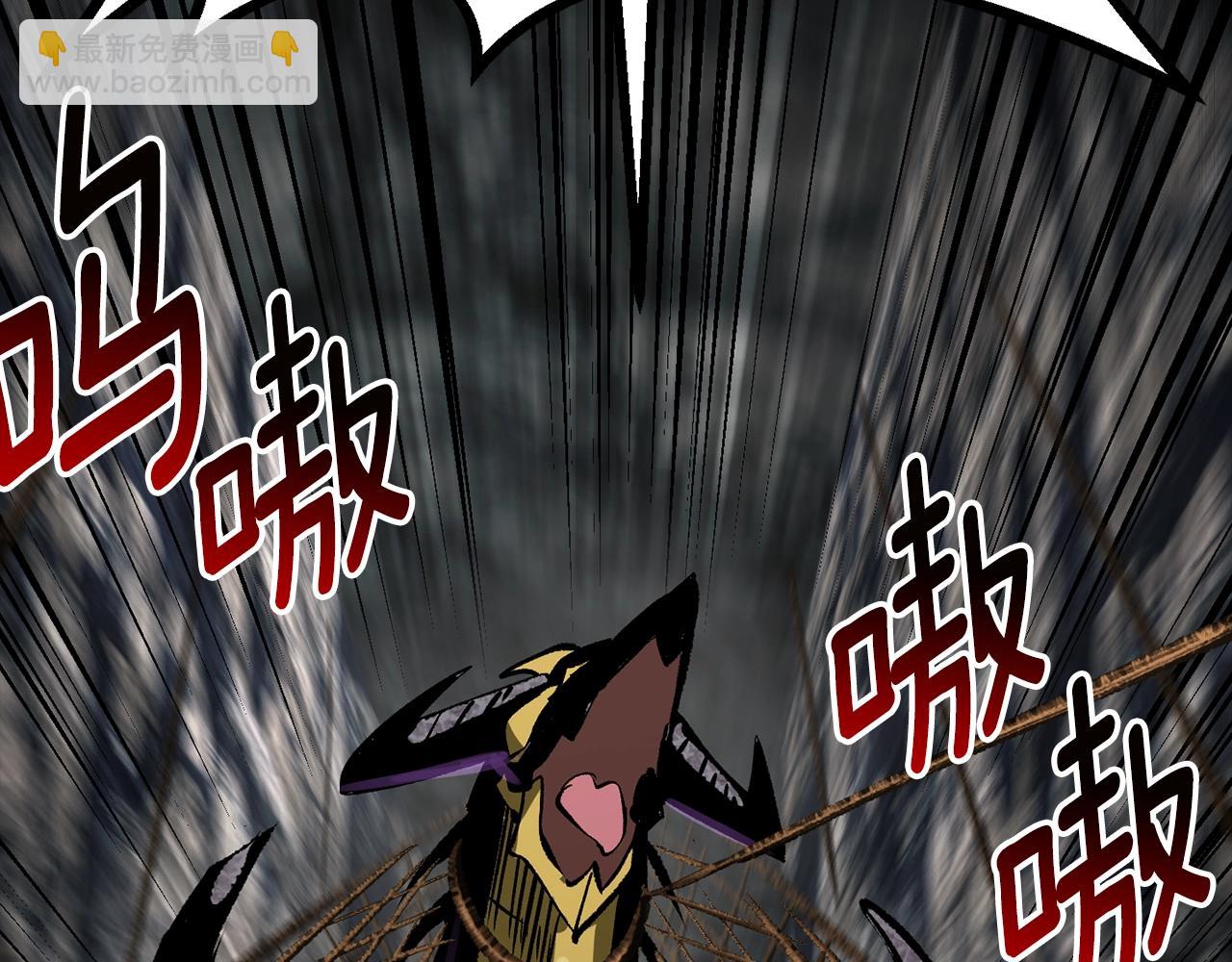 拔劍九億次 - 第176話 和平之蛋(3/6) - 1