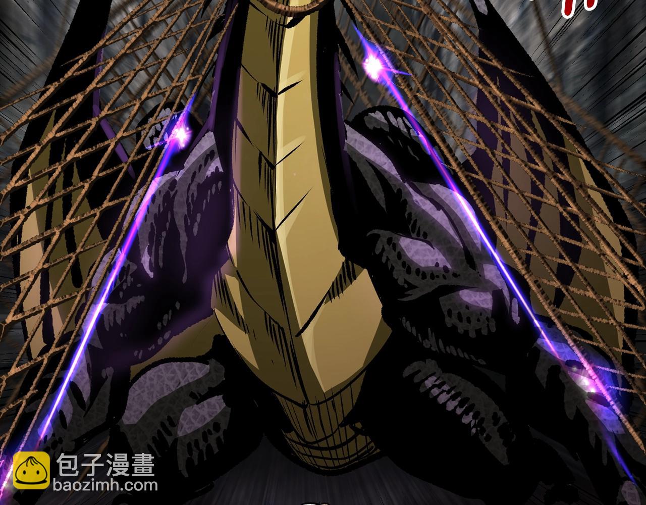 拔劍九億次 - 第176話 和平之蛋(3/6) - 2