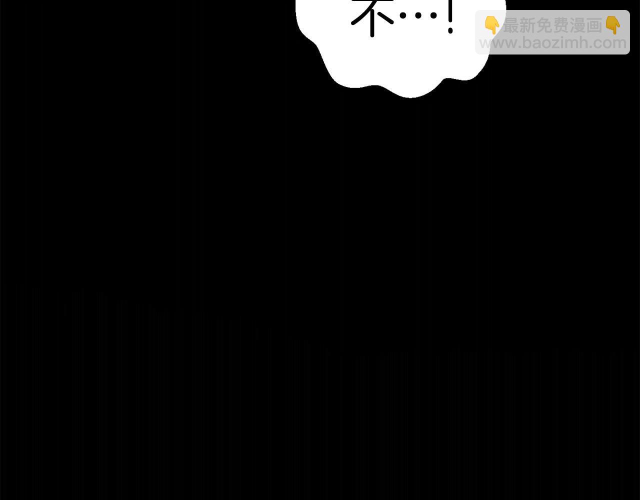 拔劍九億次 - 第176話 和平之蛋(3/6) - 7