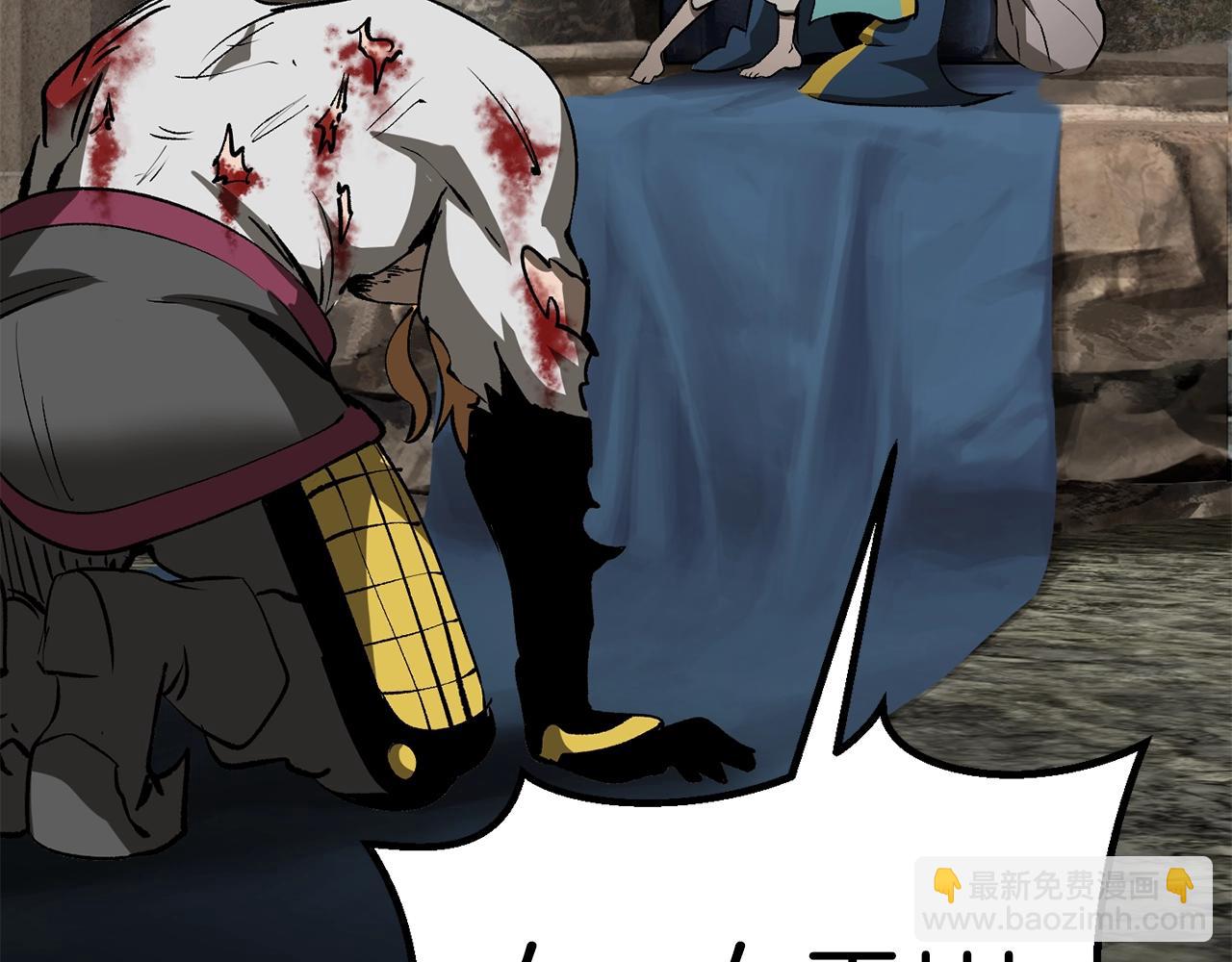 拔劍九億次 - 第176話 和平之蛋(3/6) - 1