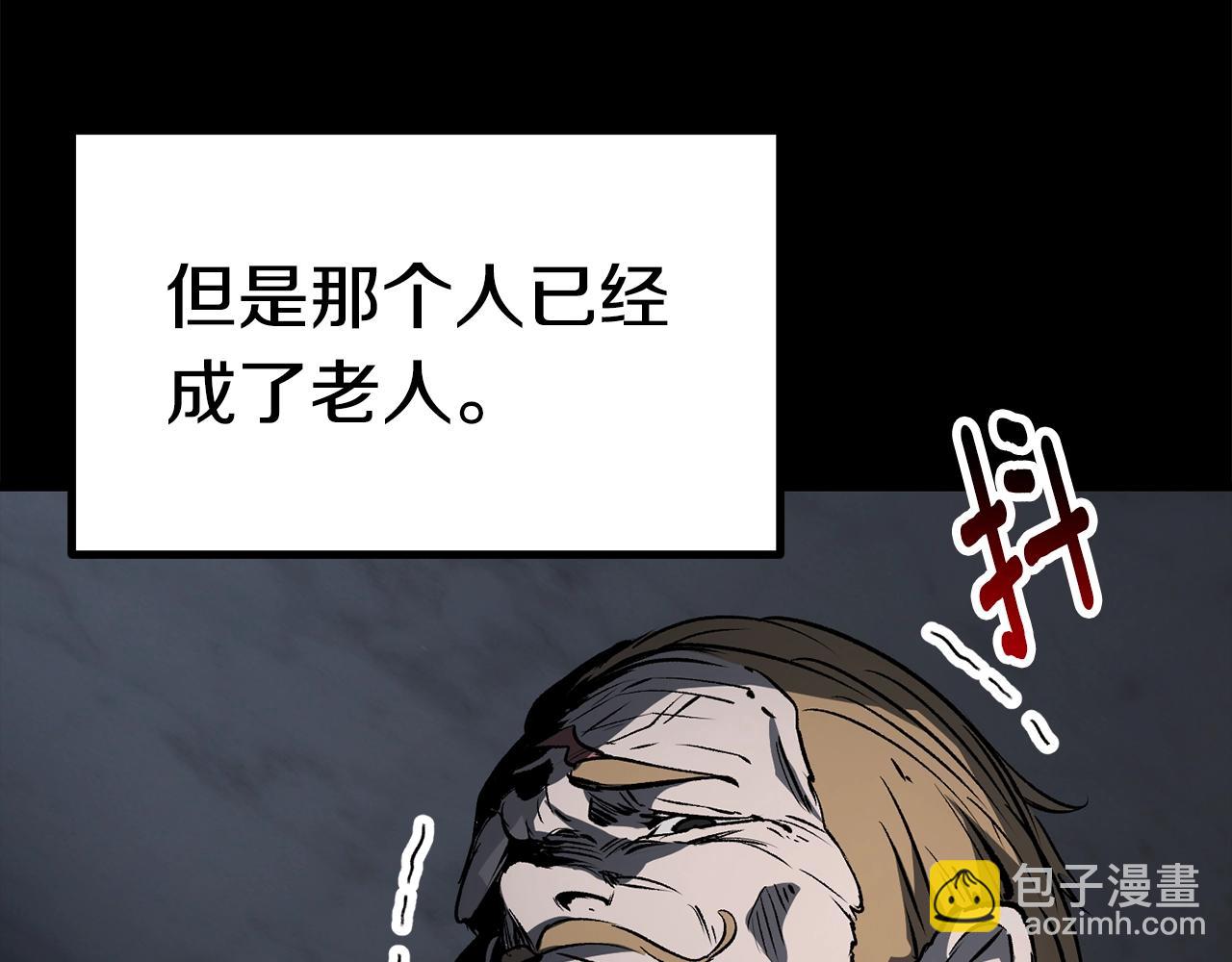 拔劍九億次 - 第176話 和平之蛋(4/6) - 5