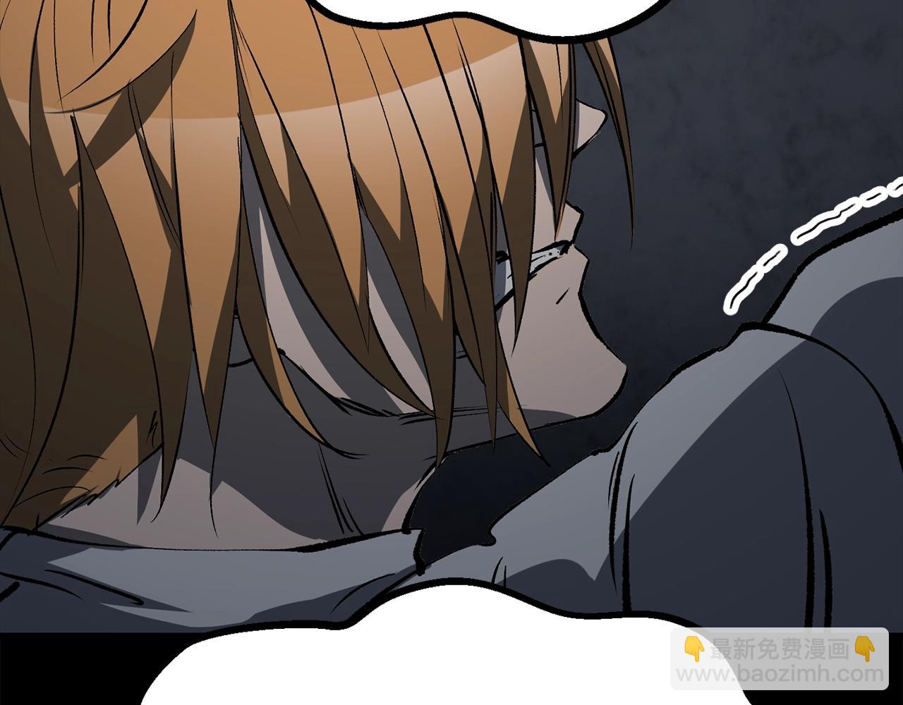 拔劍九億次 - 第176話 和平之蛋(4/6) - 1