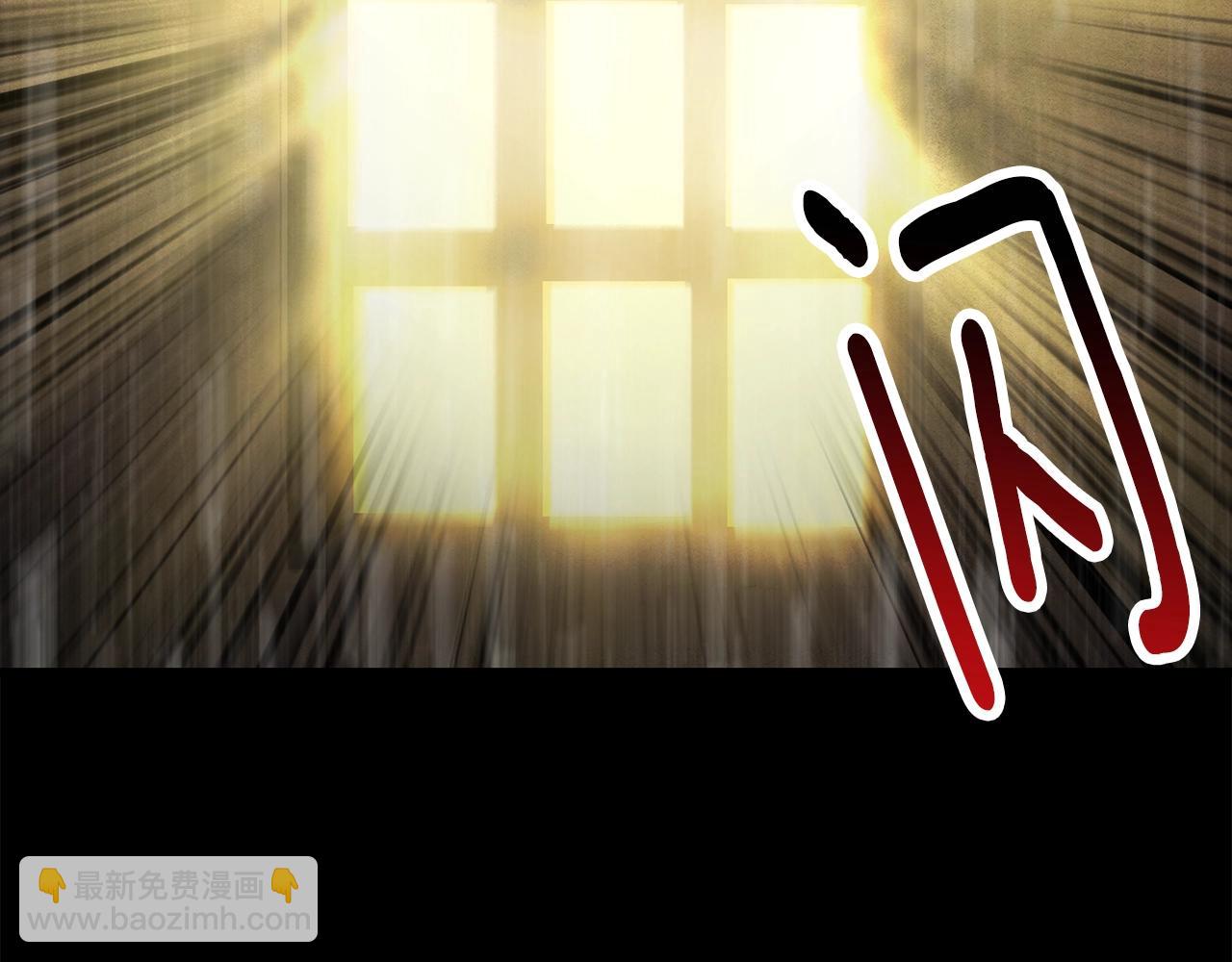 拔劍九億次 - 第176話 和平之蛋(4/6) - 4