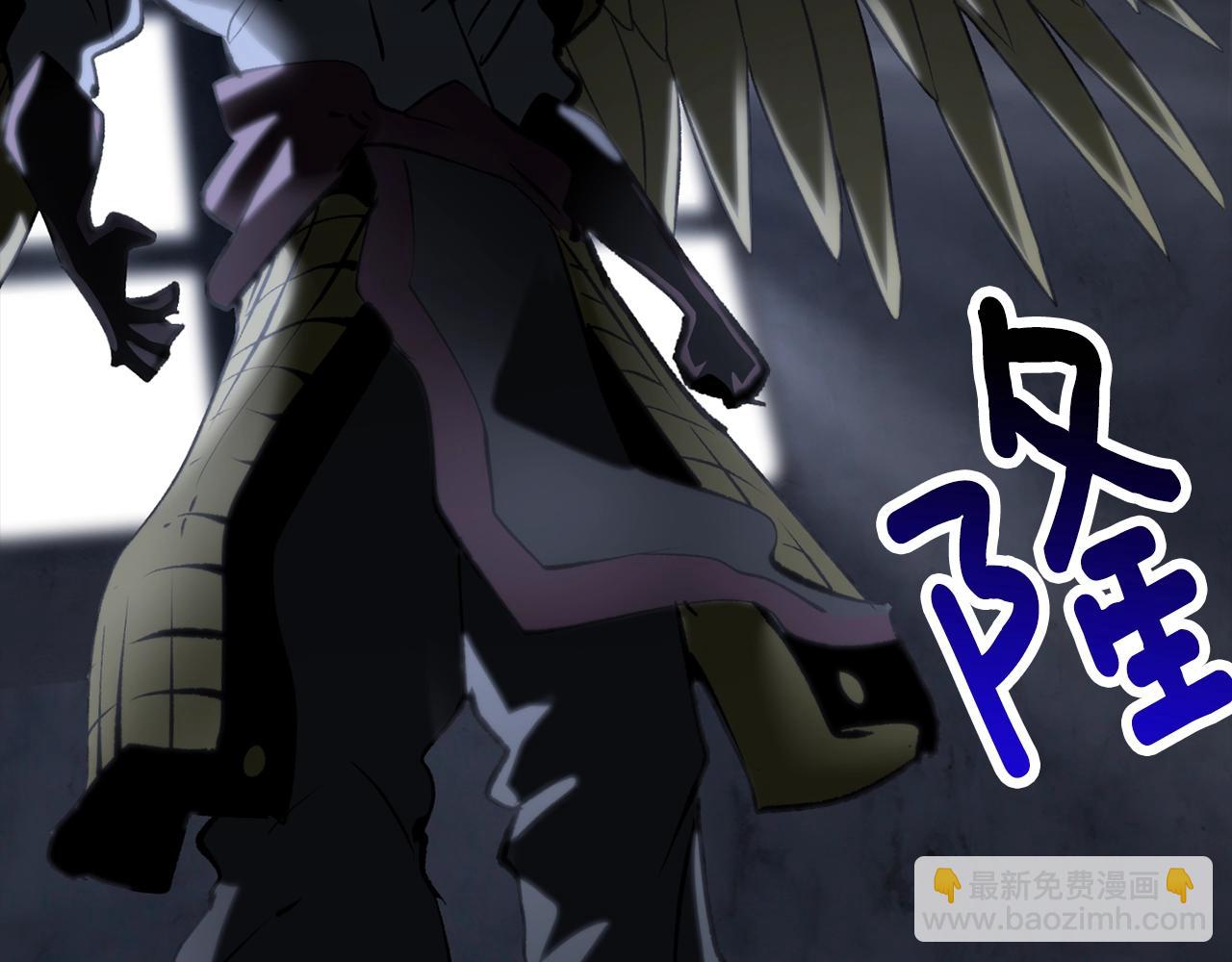 拔劍九億次 - 第176話 和平之蛋(4/6) - 2