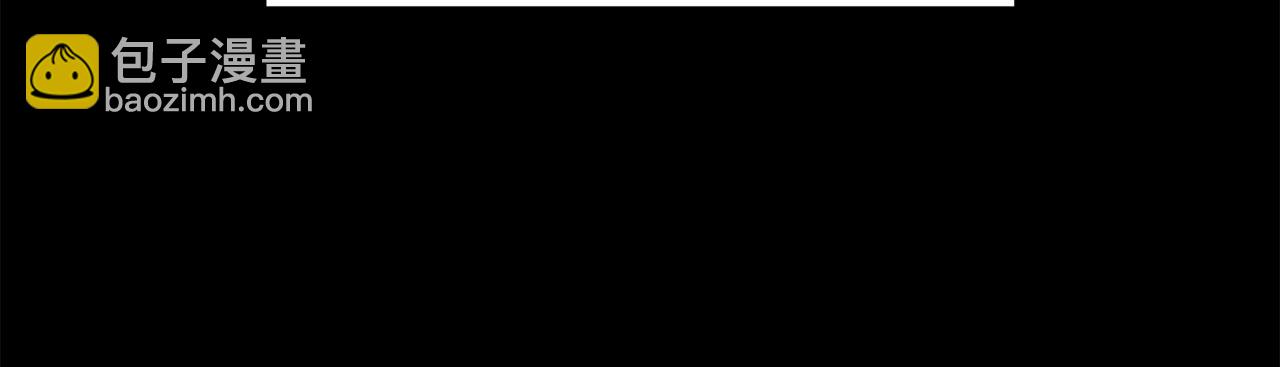 拔劍九億次 - 第176話 和平之蛋(4/6) - 4