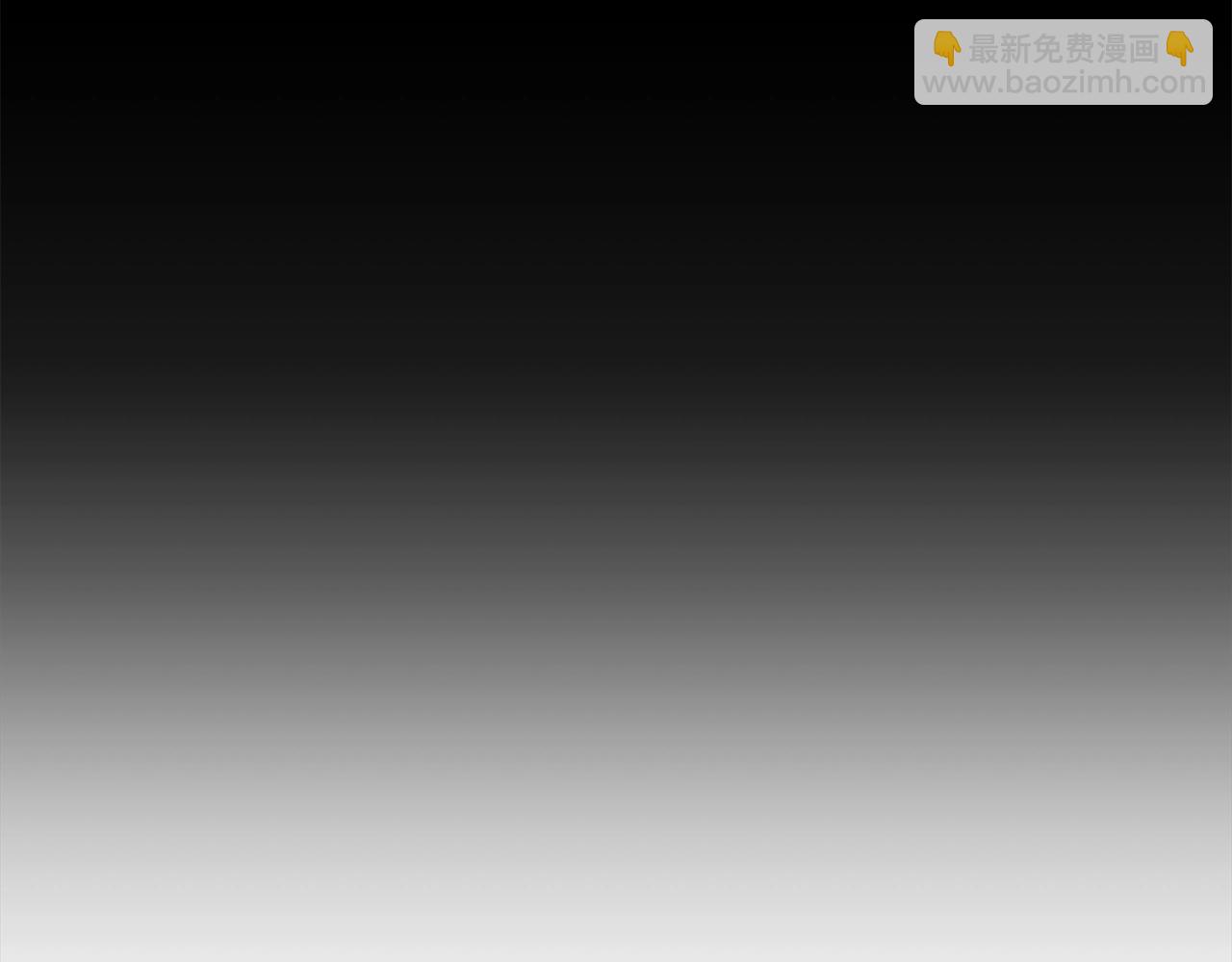 拔劍九億次 - 第176話 和平之蛋(4/6) - 7