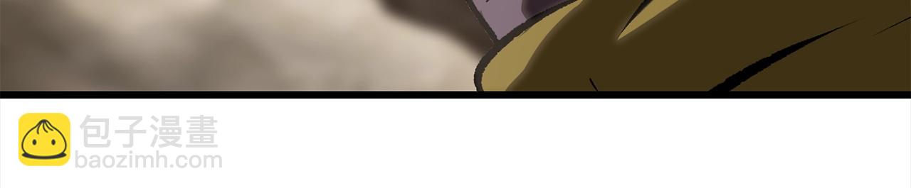 拔劍九億次 - 第176話 和平之蛋(4/6) - 2