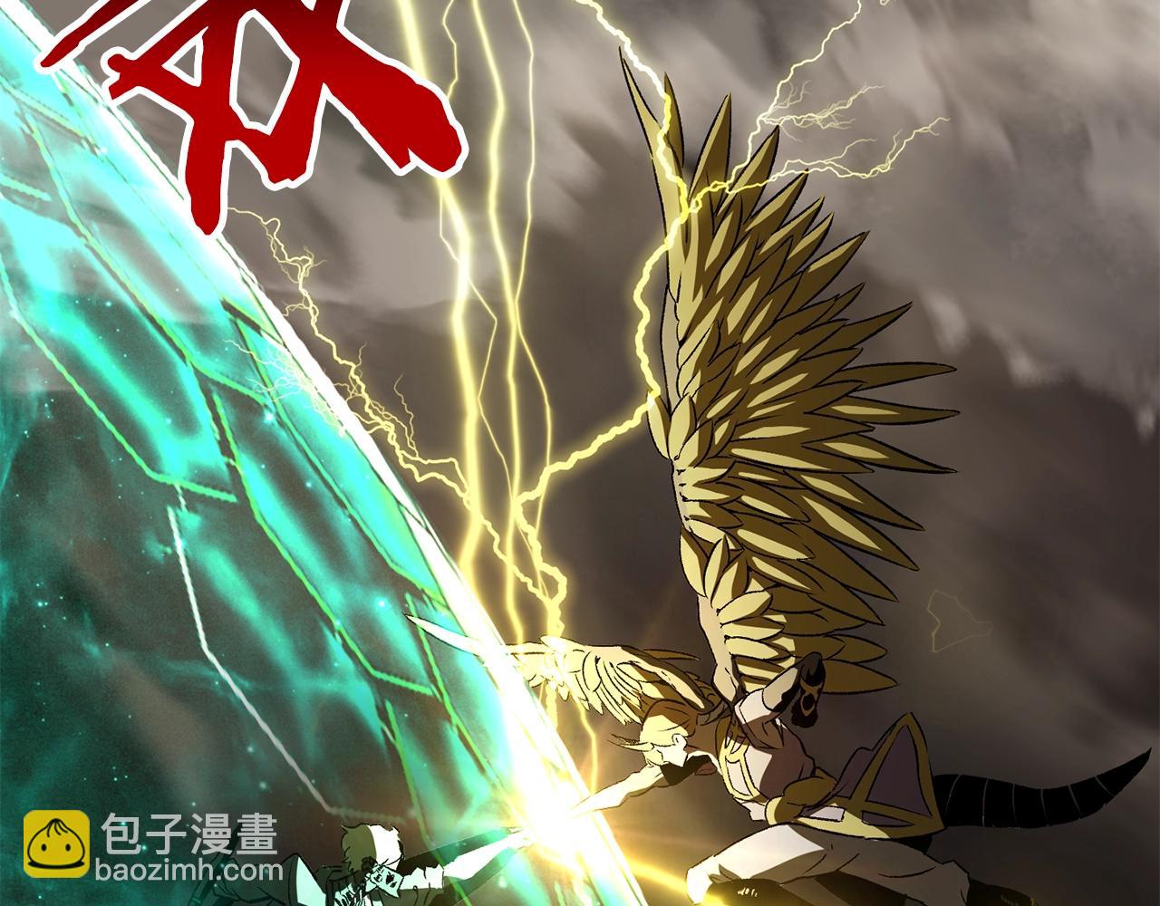 拔劍九億次 - 第176話 和平之蛋(5/6) - 5