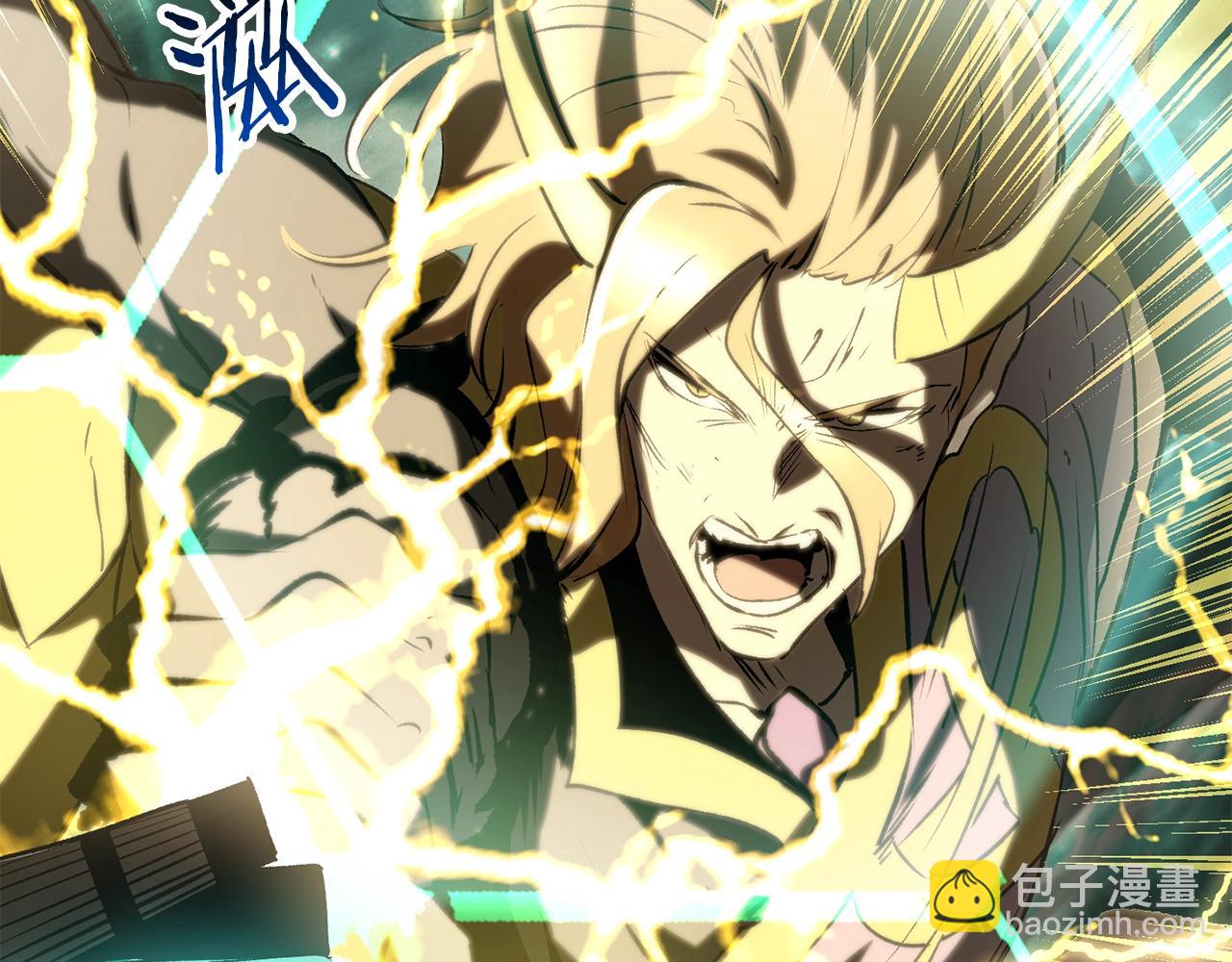 拔劍九億次 - 第176話 和平之蛋(5/6) - 5