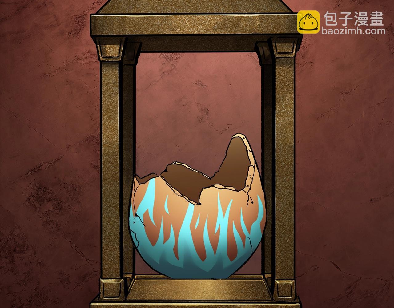 拔劍九億次 - 第176話 和平之蛋(5/6) - 1