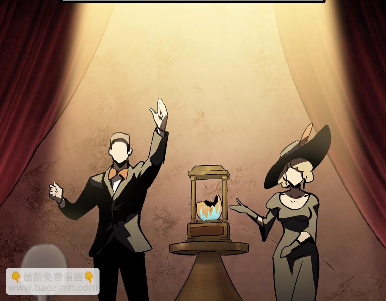 拔劍九億次 - 第176話 和平之蛋(5/6) - 4