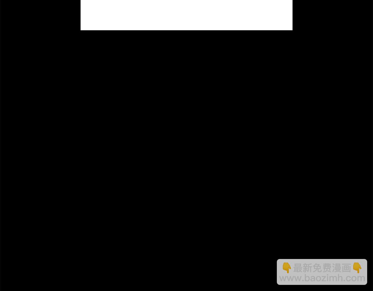 拔劍九億次 - 第176話 和平之蛋(5/6) - 6