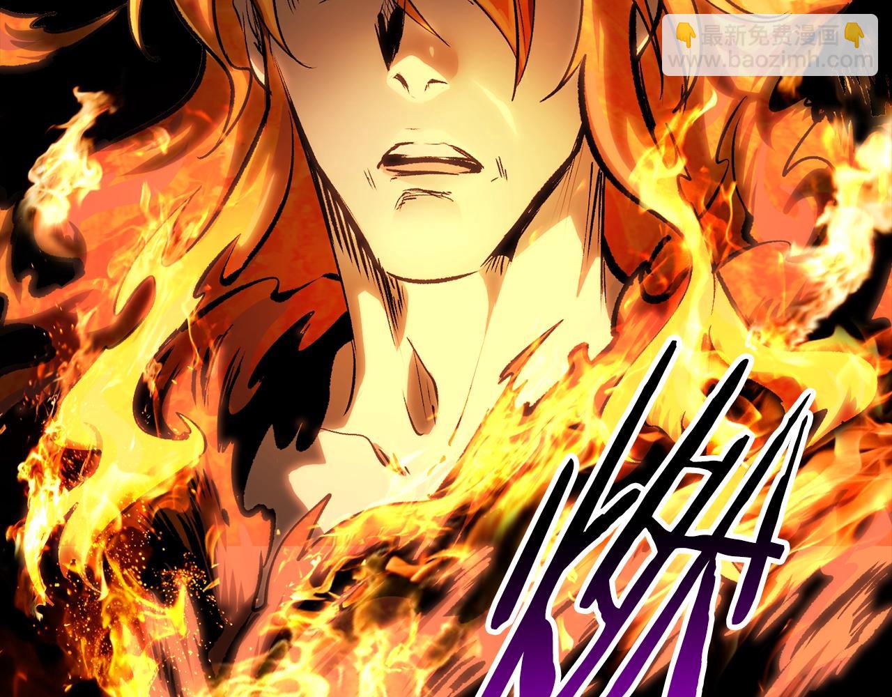 拔劍九億次 - 第176話 和平之蛋(5/6) - 3