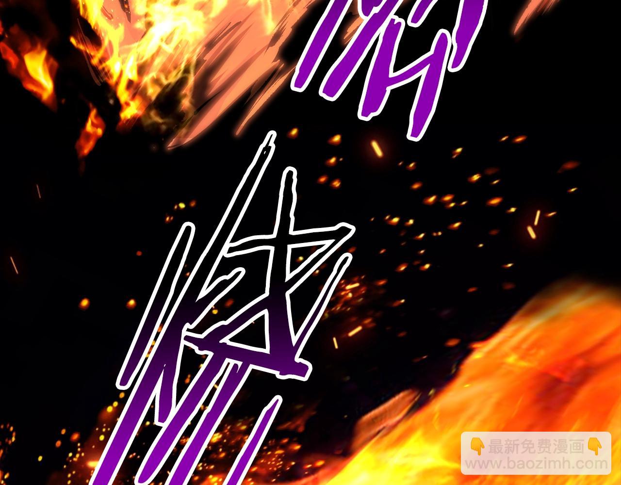 拔劍九億次 - 第176話 和平之蛋(5/6) - 4