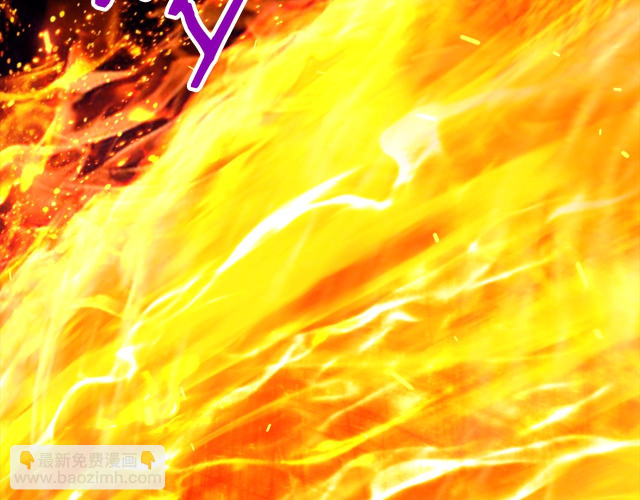 拔劍九億次 - 第176話 和平之蛋(5/6) - 5