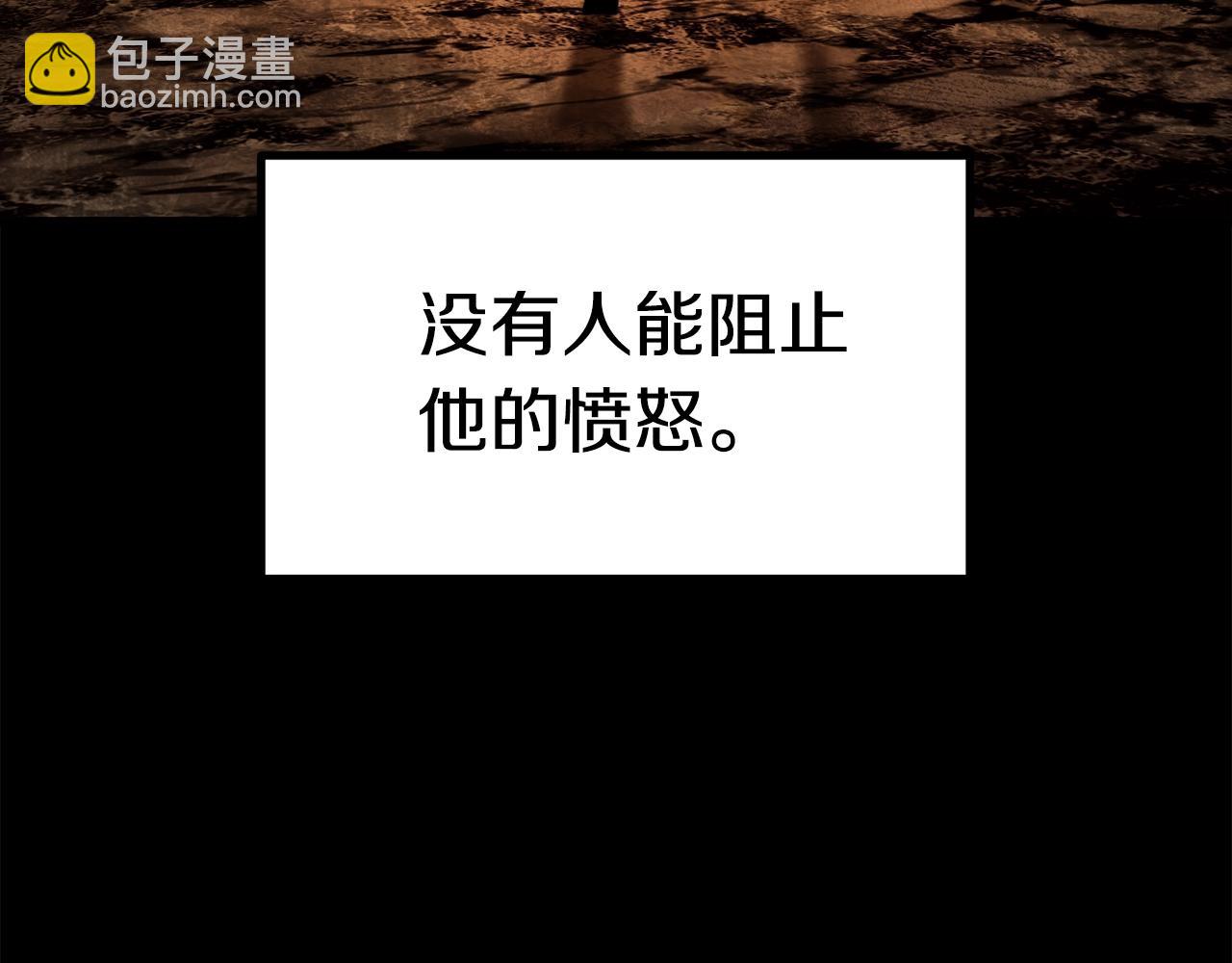 拔劍九億次 - 第176話 和平之蛋(5/6) - 1