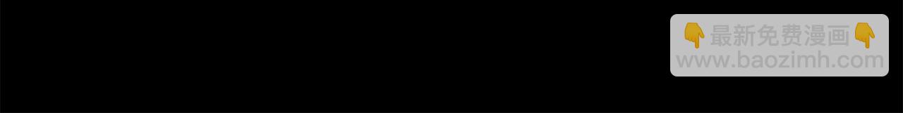 拔劍九億次 - 第176話 和平之蛋(5/6) - 3