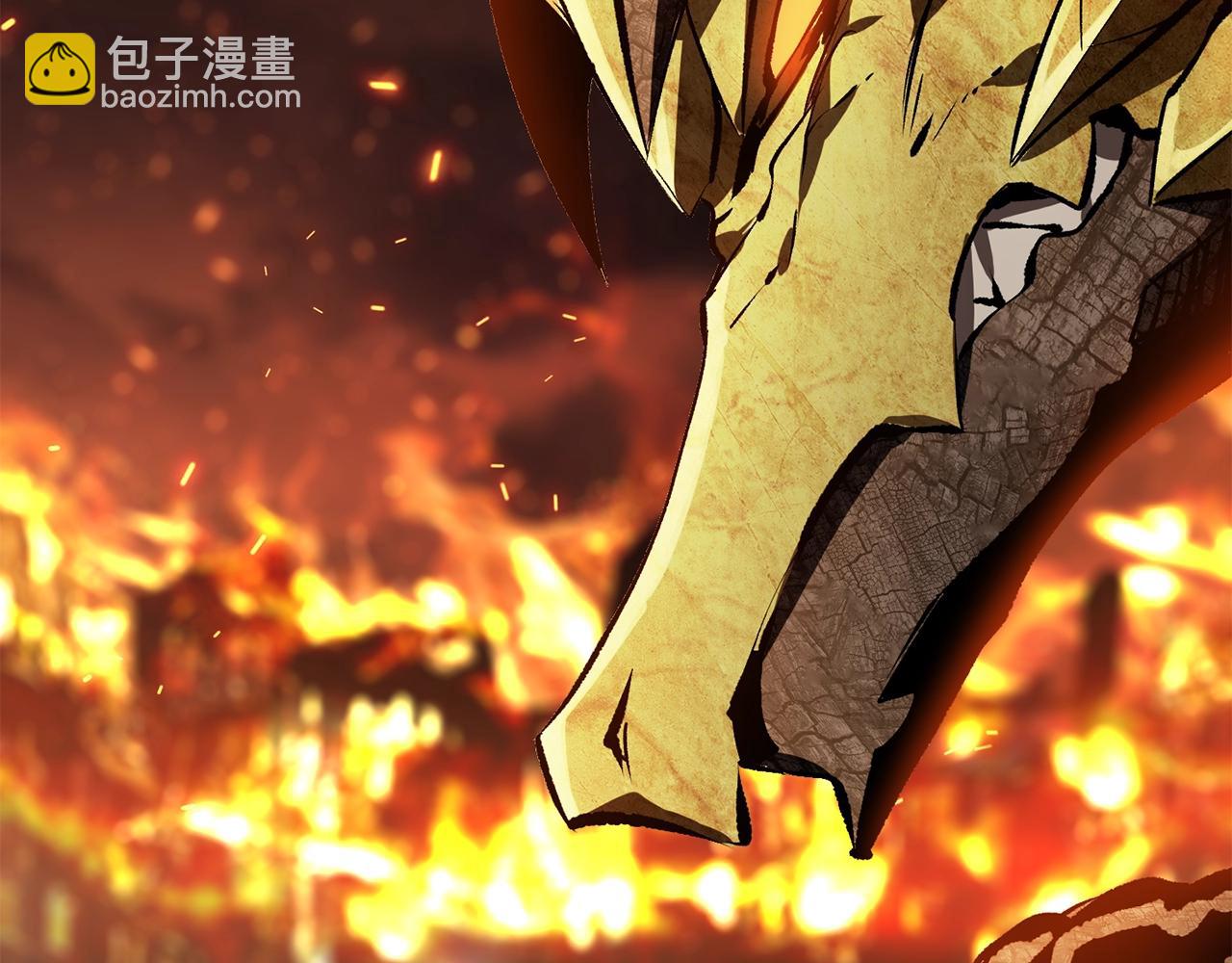 拔劍九億次 - 第176話 和平之蛋(5/6) - 5