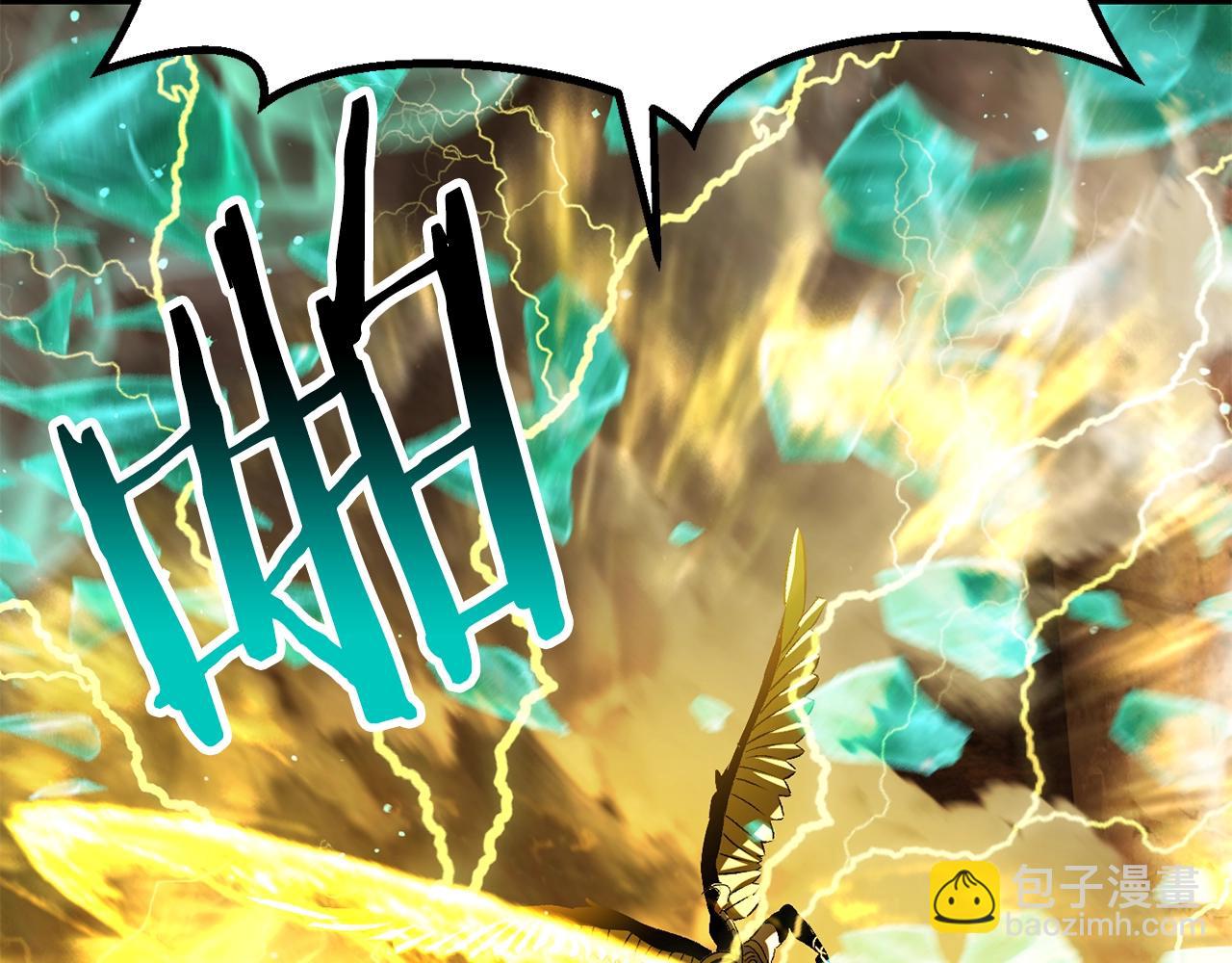 拔劍九億次 - 第176話 和平之蛋(5/6) - 3