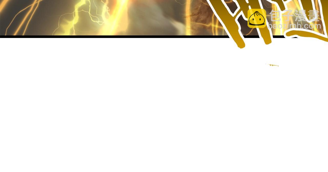 拔劍九億次 - 第176話 和平之蛋(5/6) - 5