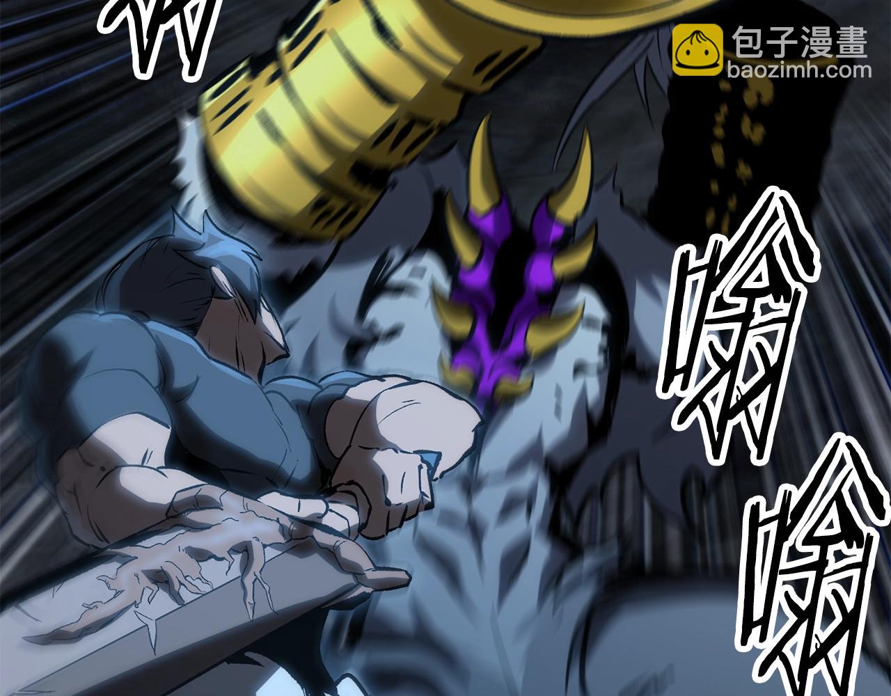 拔劍九億次 - 第176話 和平之蛋(6/6) - 3