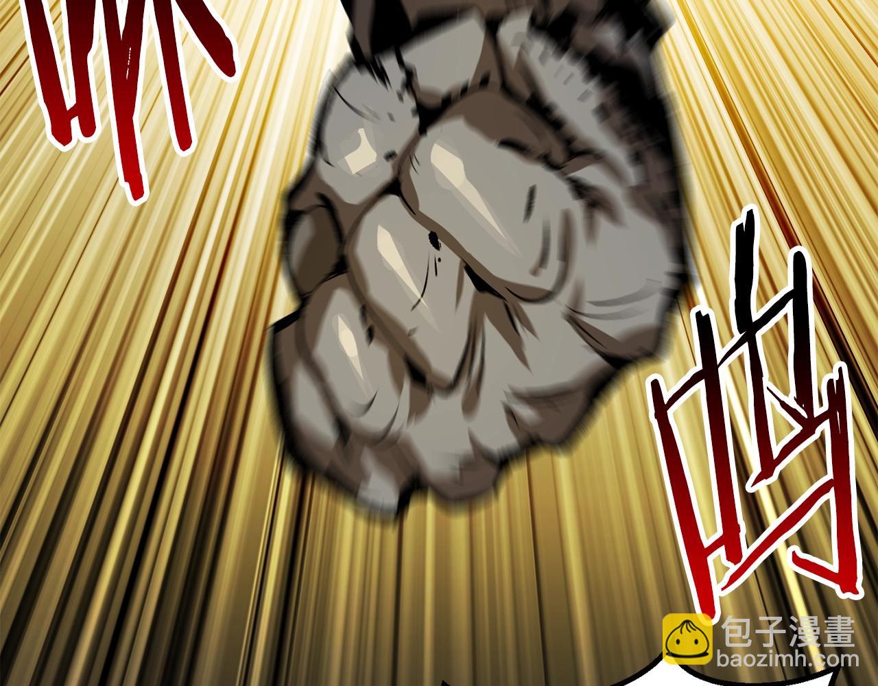 拔劍九億次 - 第176話 和平之蛋(6/6) - 3