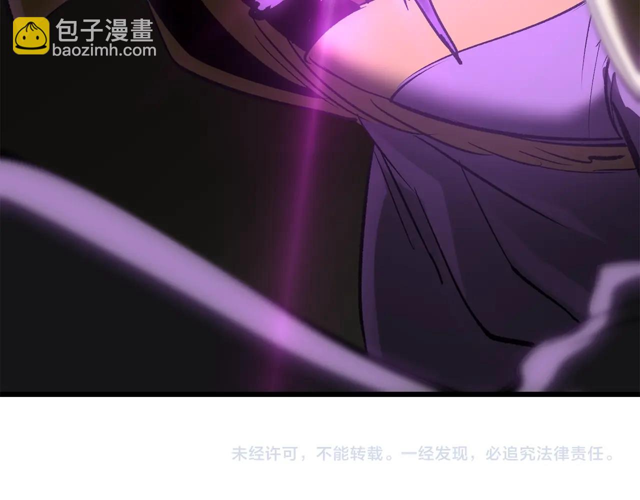 拔劍九億次 - 第176話 和平之蛋(6/6) - 1