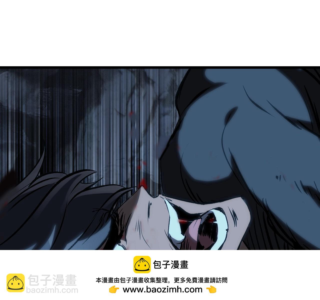 拔劍九億次 - 第178話 最危險的傢伙(2/7) - 6