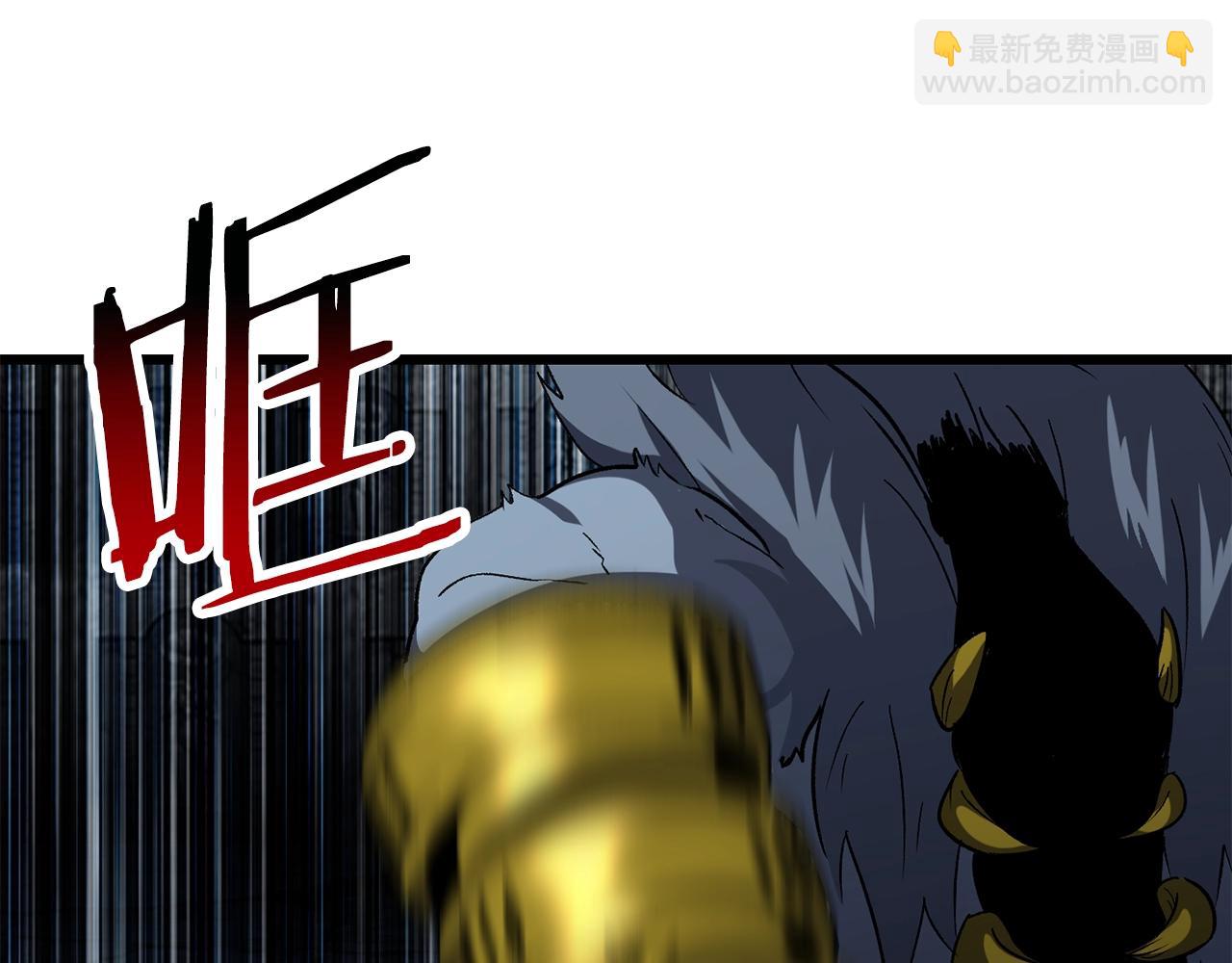 拔劍九億次 - 第178話 最危險的傢伙(3/7) - 7