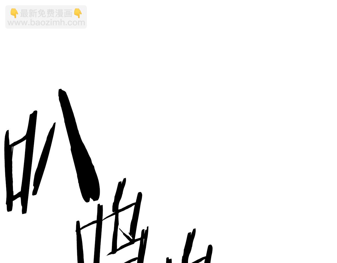 拔劍九億次 - 第178話 最危險的傢伙(3/7) - 5