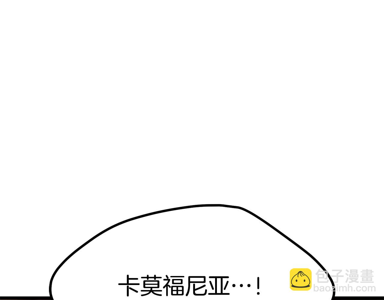 拔劍九億次 - 第178話 最危險的傢伙(1/7) - 3