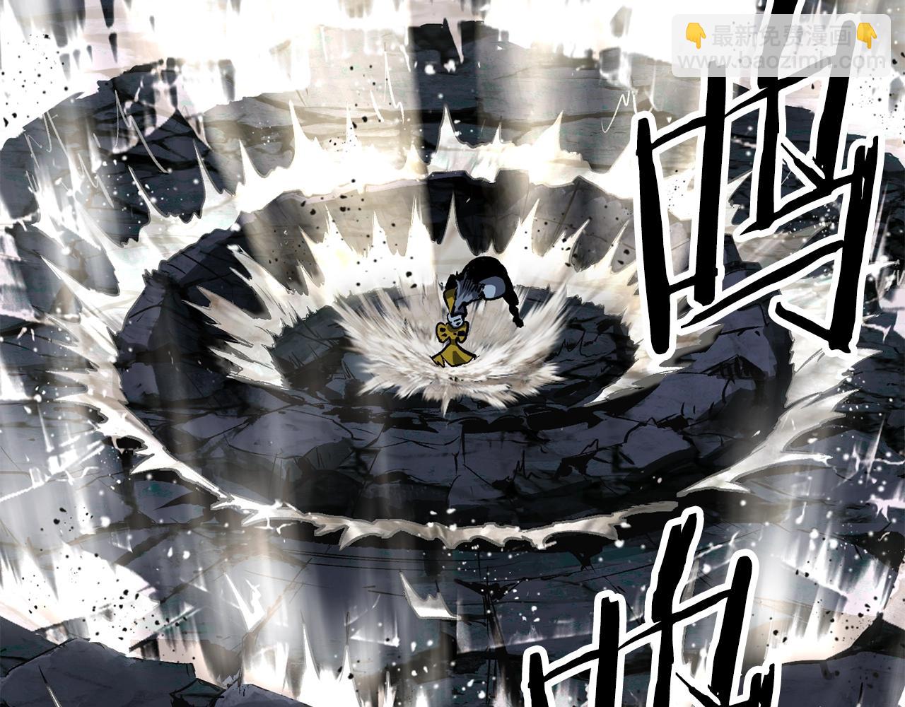 拔劍九億次 - 第178話 最危險的傢伙(3/7) - 7