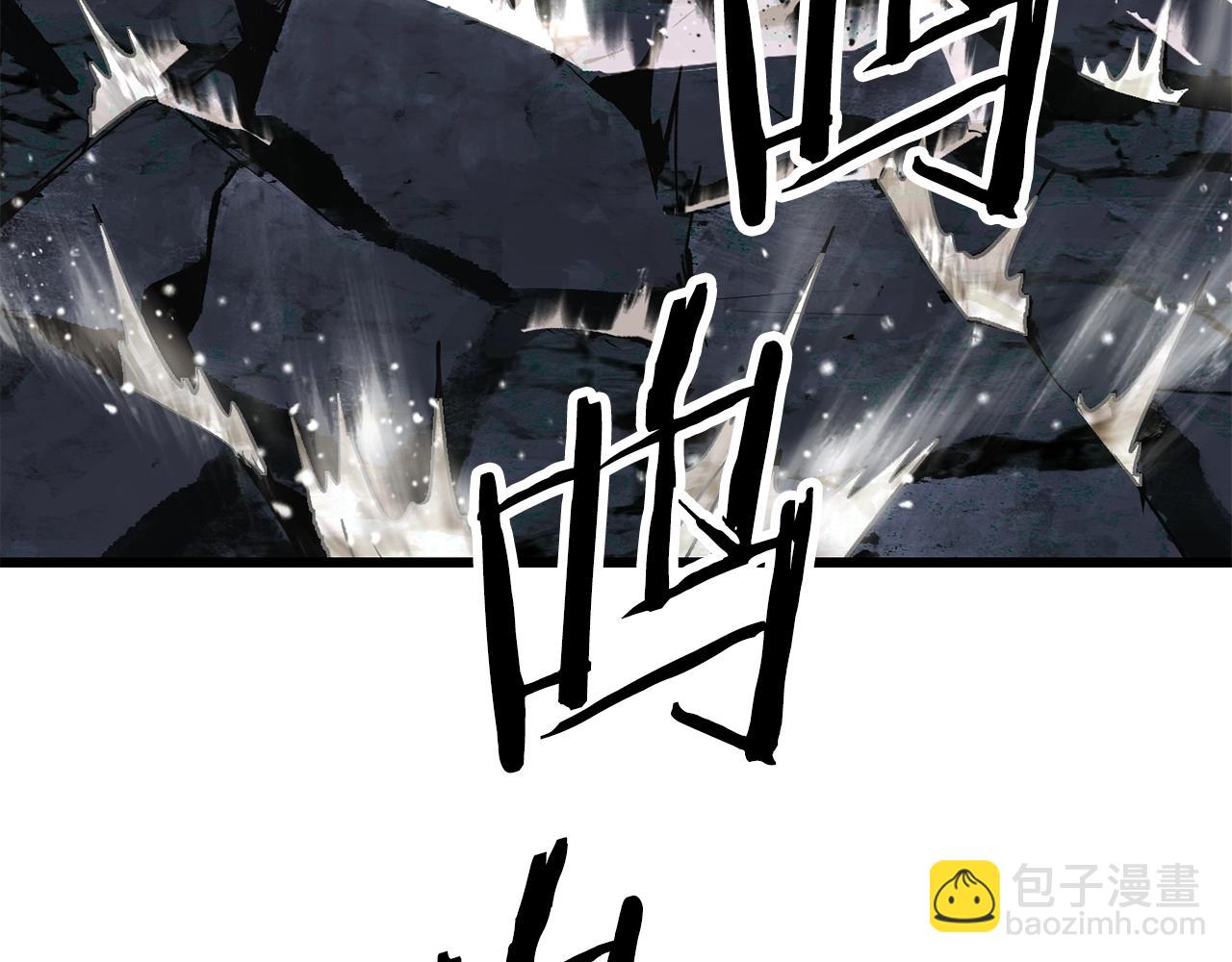 拔劍九億次 - 第178話 最危險的傢伙(3/7) - 8