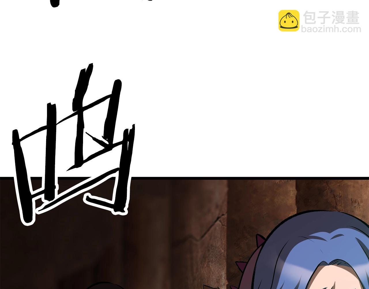 拔劍九億次 - 第178話 最危險的傢伙(3/7) - 2