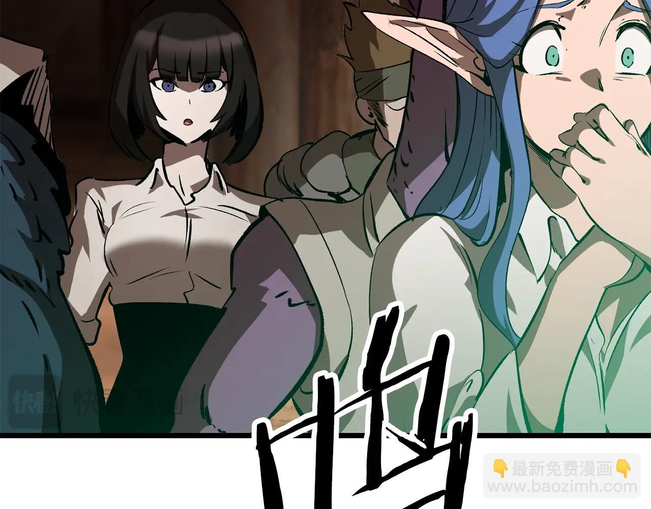 拔劍九億次 - 第178話 最危險的傢伙(3/7) - 3