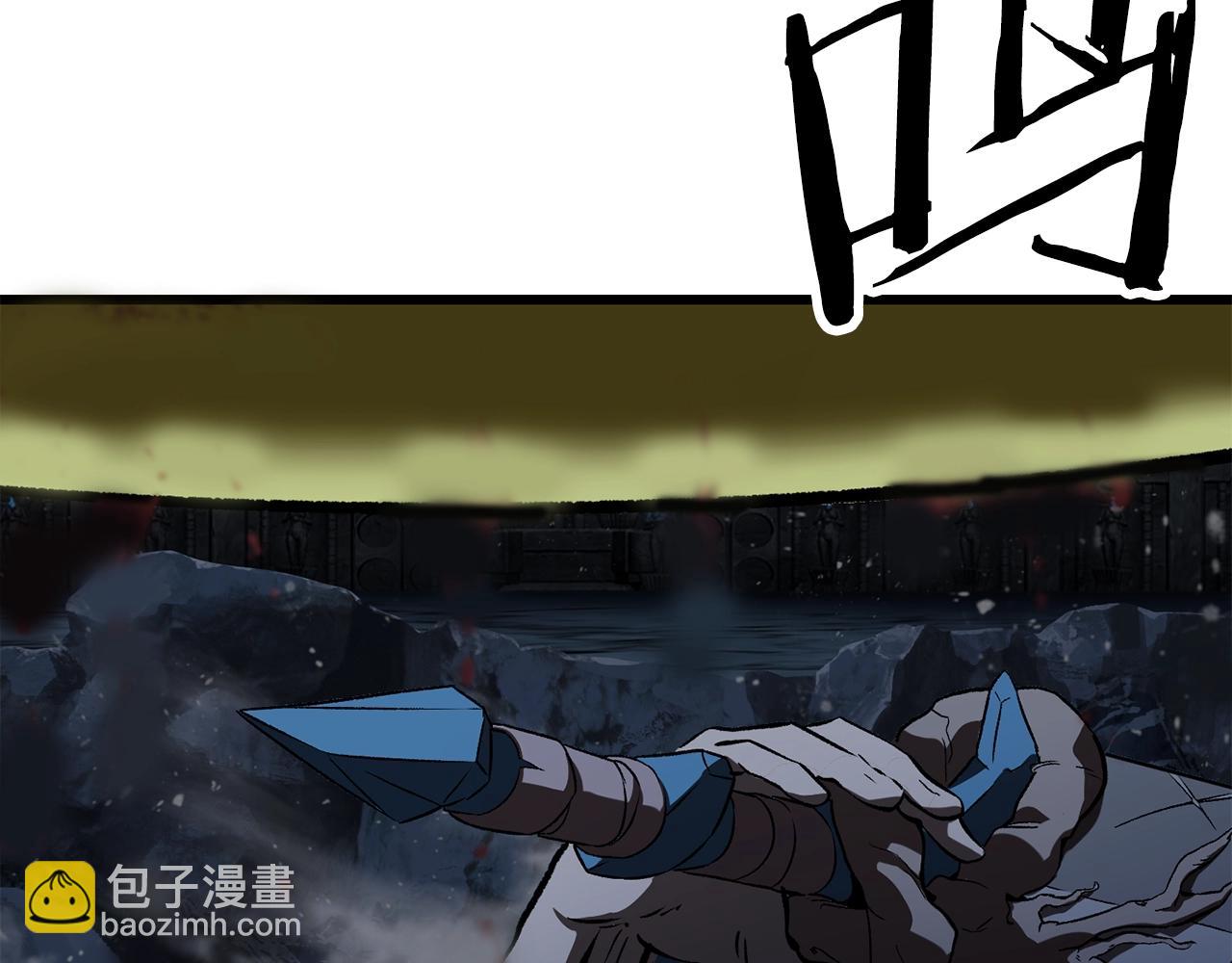 拔劍九億次 - 第178話 最危險的傢伙(3/7) - 5