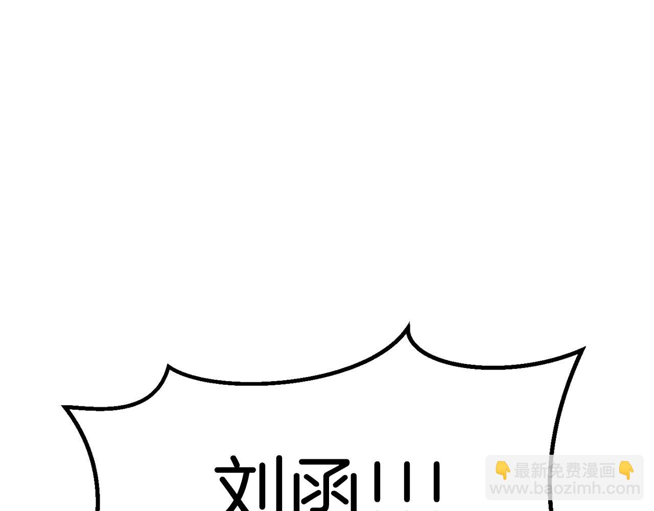 拔劍九億次 - 第178話 最危險的傢伙(3/7) - 8