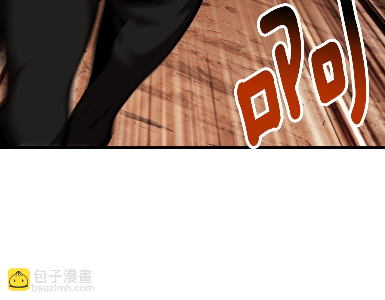 拔劍九億次 - 第178話 最危險的傢伙(3/7) - 3