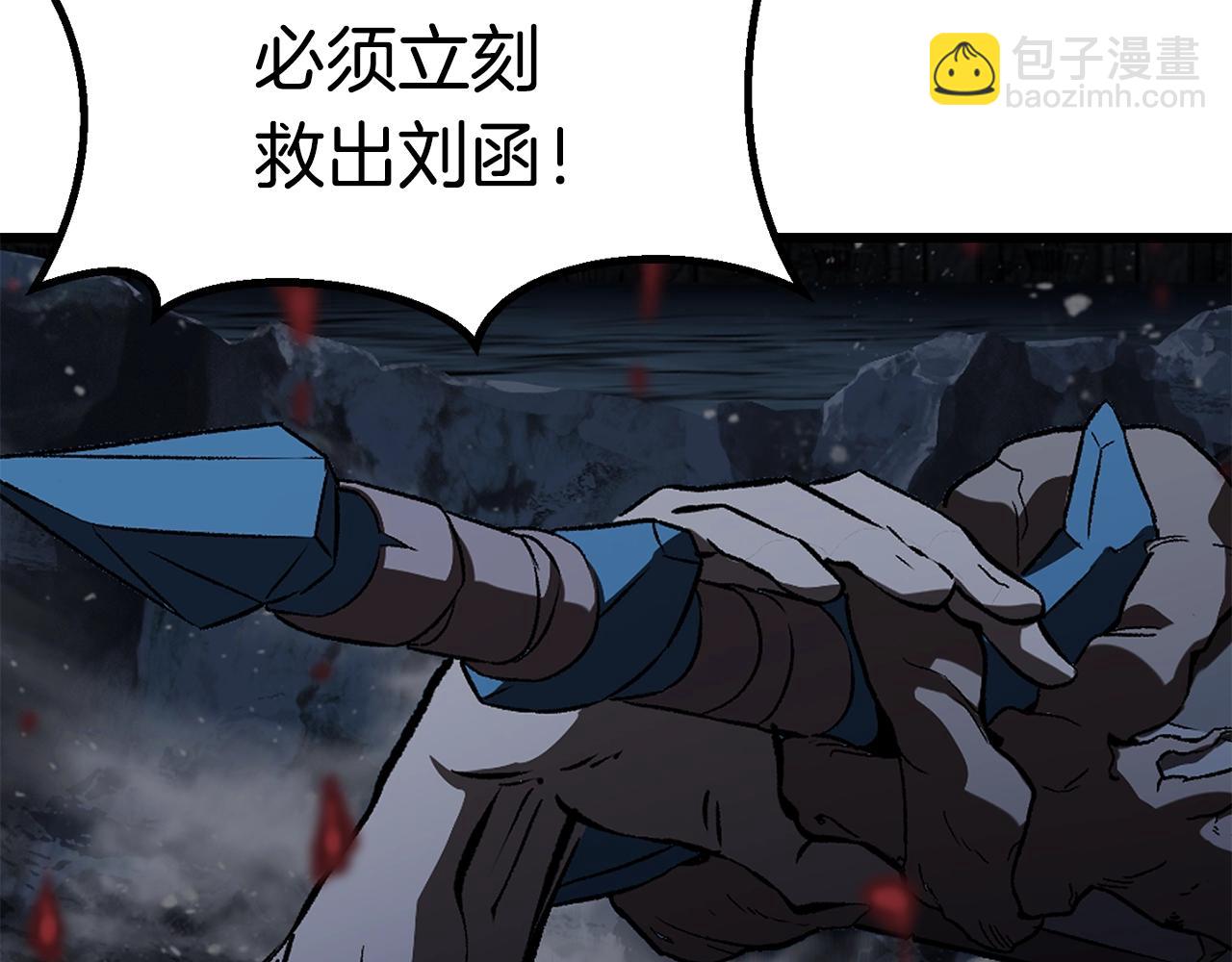 拔劍九億次 - 第178話 最危險的傢伙(3/7) - 8