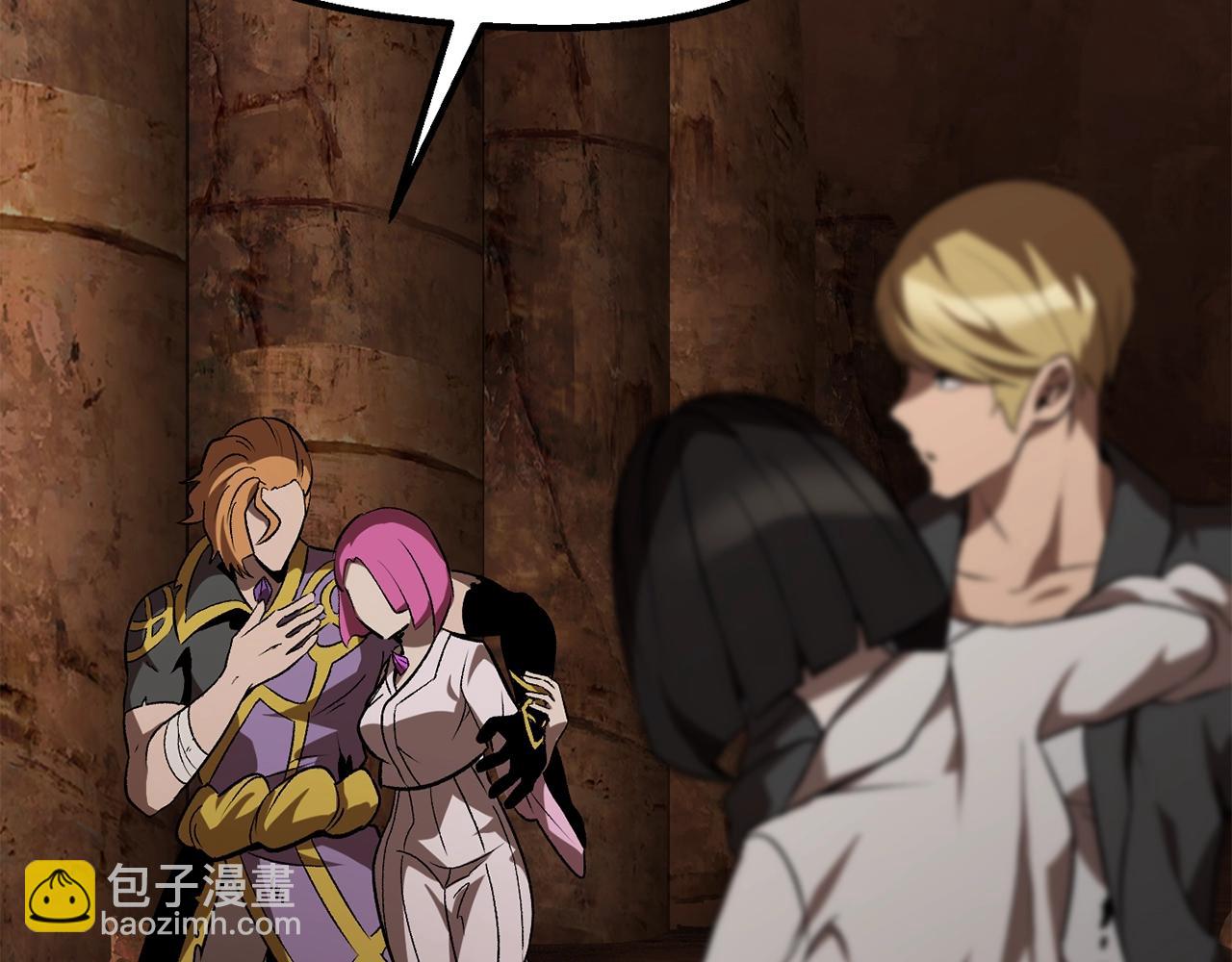 拔劍九億次 - 第178話 最危險的傢伙(3/7) - 3